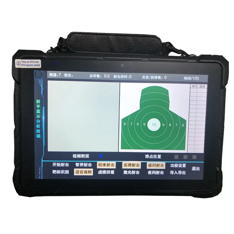 Sharp Blade - Visual Automatic Target Scoring System (Monocular, All-Weather), Fixed Target Frame Model best